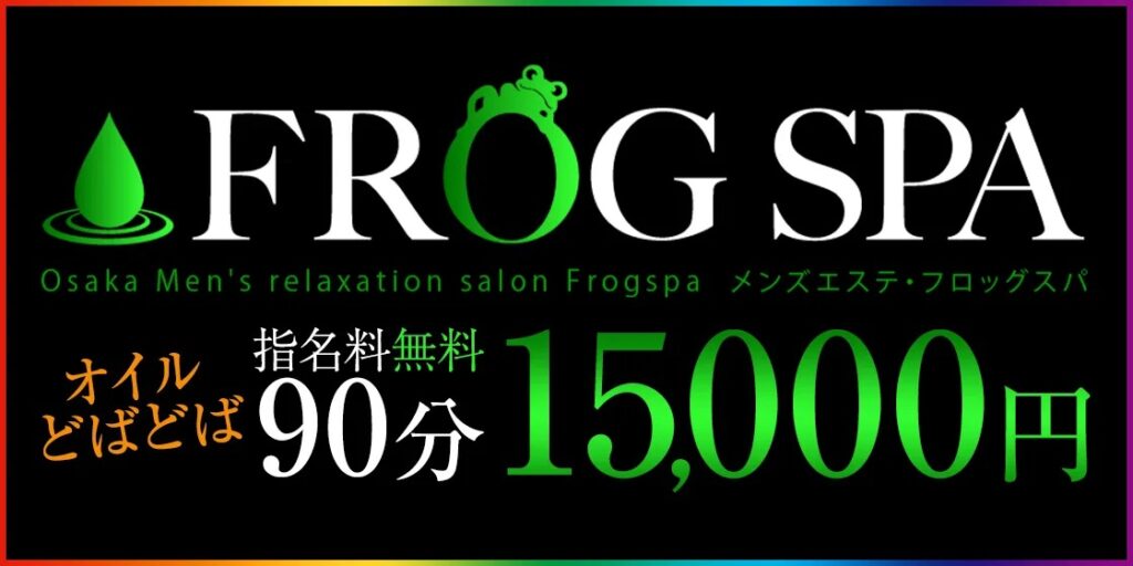 特別バナー